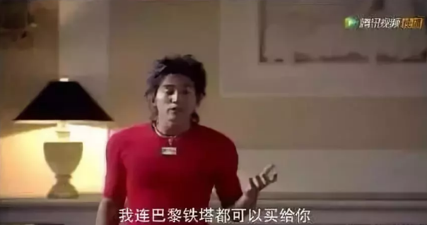 土味《流星花园》来了,比剧情更土的是它的广告啊~