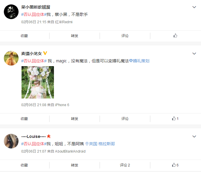 易车教科书般教学:品牌如何进行跨界电影营销