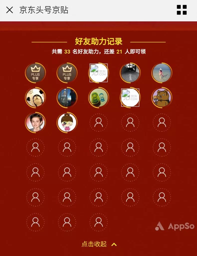 鸟哥笔记,活动运营,吴羚,活动案例,活动策划,案例分析