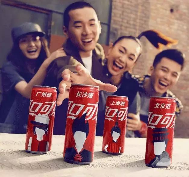 哇!可口可乐将推出4种新口味!我醉了..