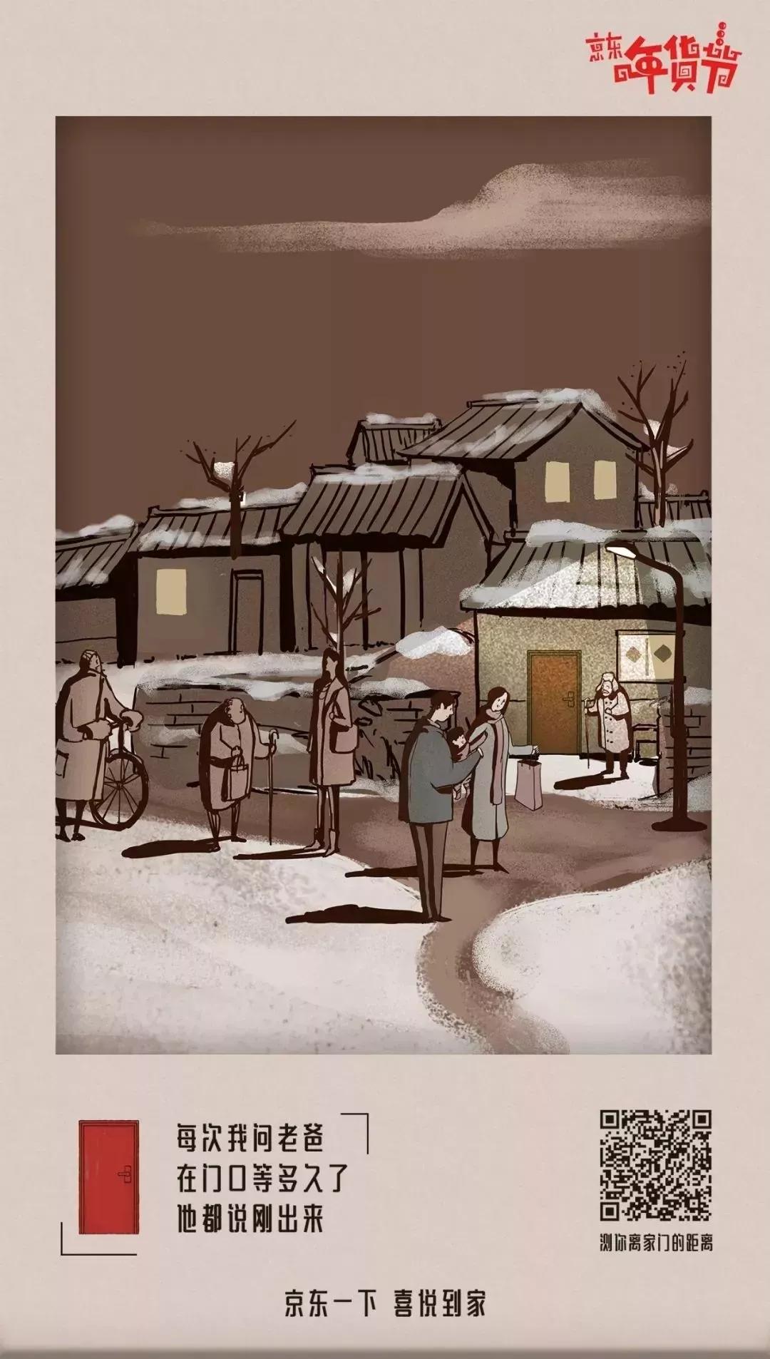 2019年2月营销节点提醒【干货收藏】