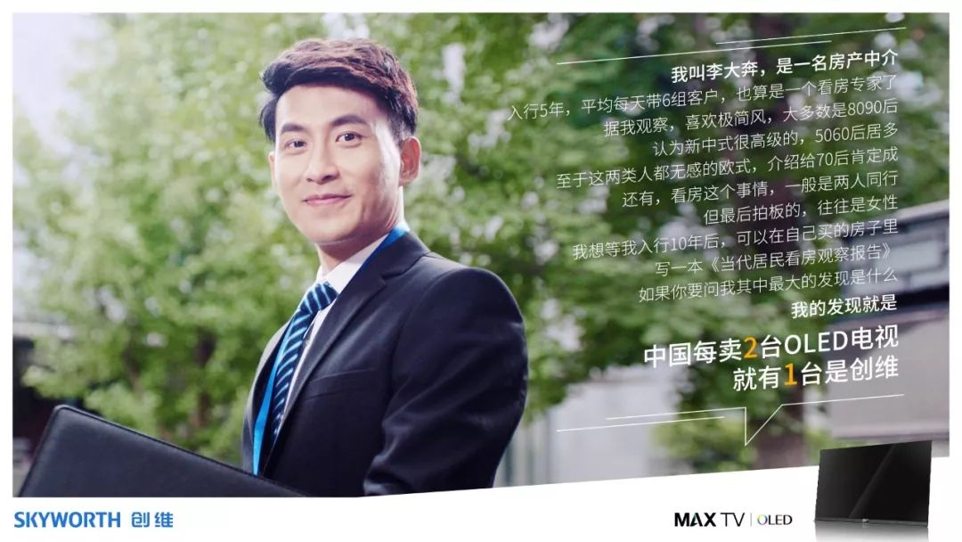 他们发现了什么?这一次又没猜到结尾!