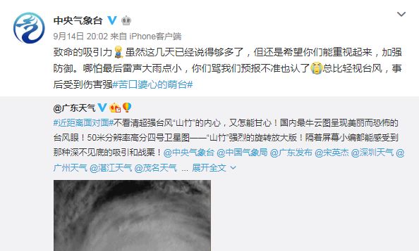 芬兰旅游局追热点竟成网红？现在的官微怎么都不正经了…