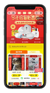 速途陈垒:让年轻用户兴奋?用“三个机会”做品牌吧!