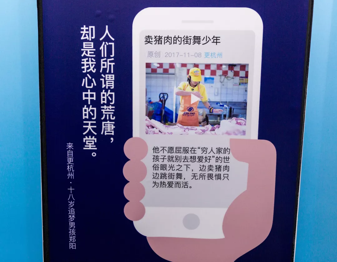  这组写给杭州的文案，一句就能让你读懂杭州