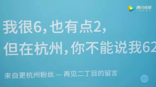  这组写给杭州的文案，一句就能让你读懂杭州