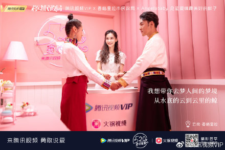 移动民政局的浪漫狂想