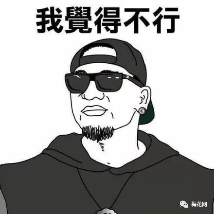 微信朋友圈关闭，普通人和营销人反应区别……