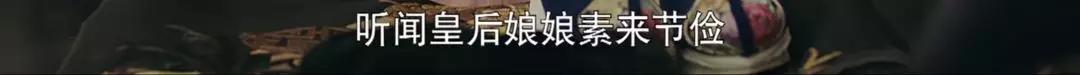 从延禧攻略到创意营销,如何靠这5招漂亮反套路