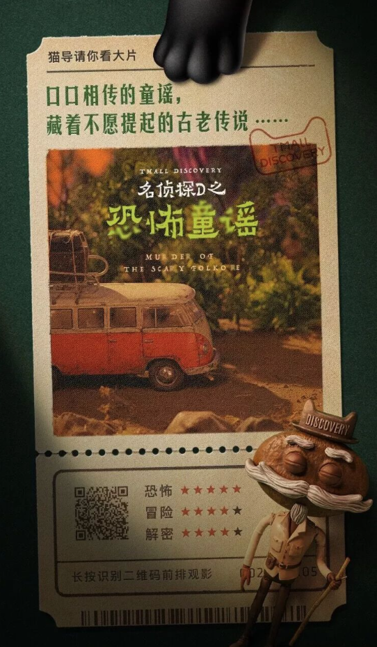 Tmall Discovery:这杯花式续命咖啡,太刺激了