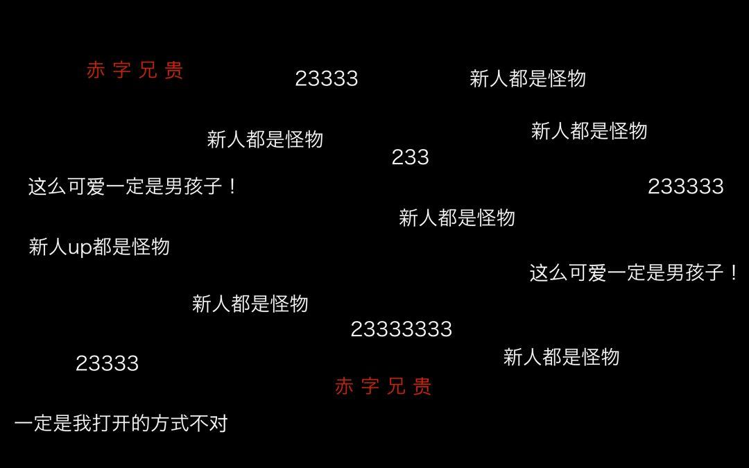 Vlogger | b站95后up主养成记,这么可爱一定是男孩子!