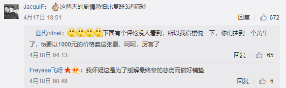 迪士尼小镇挤到爆炸、粉丝吐槽上热搜，漫威电影宣发是怎么一步步垮掉的？