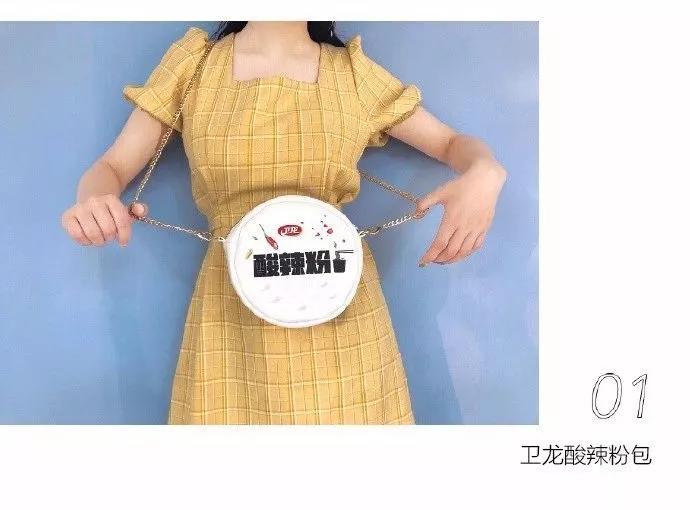 “辣”眼睛,卫龙一口气出了15件周边