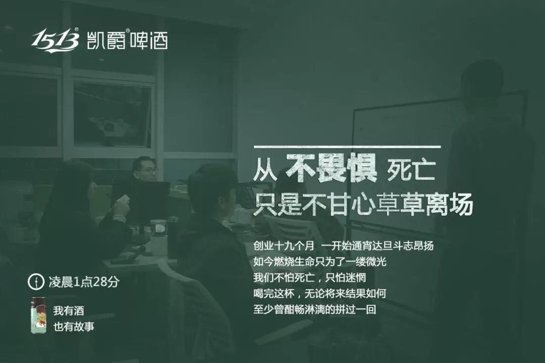 除了江小白,酒文案还有哪些可能?