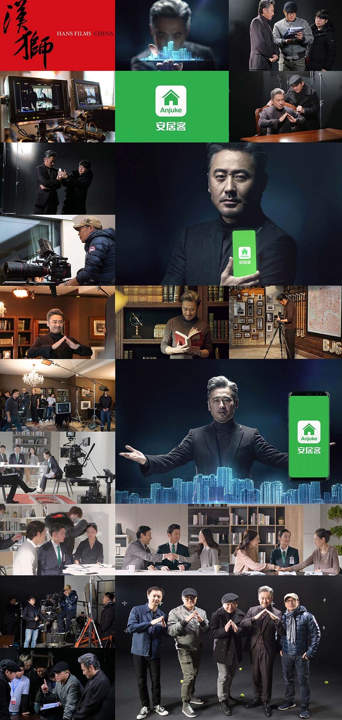 安居客花絮拼图 - 副本.jpg