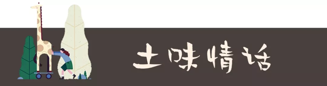 这种创意思维，让我成为芳心纵火犯