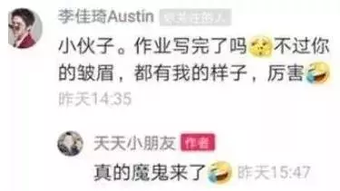李佳琦和天天小朋友的恩怨情仇，又出续集了哈哈哈哈