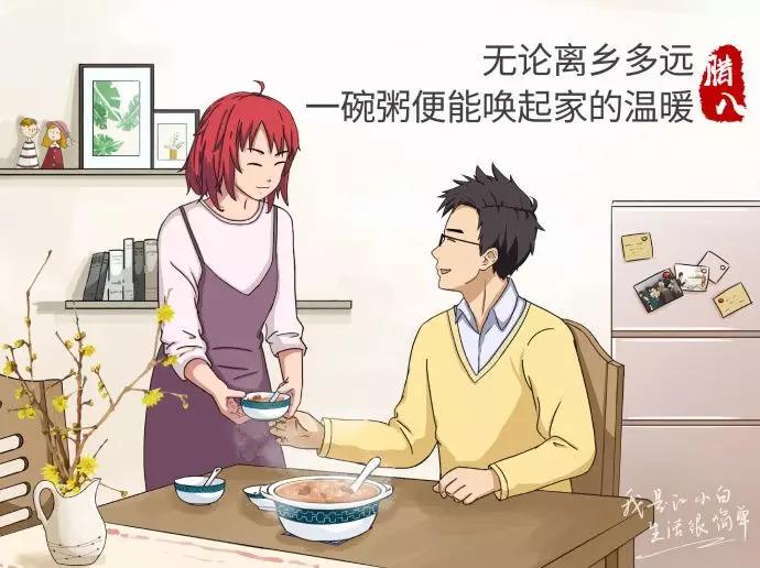 你要的腊八节文案来了!