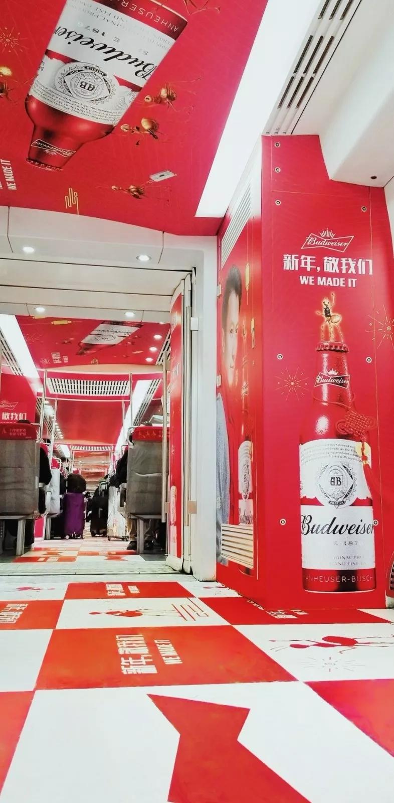 雅仕维新春守护!北京京城地铁机场线百威专