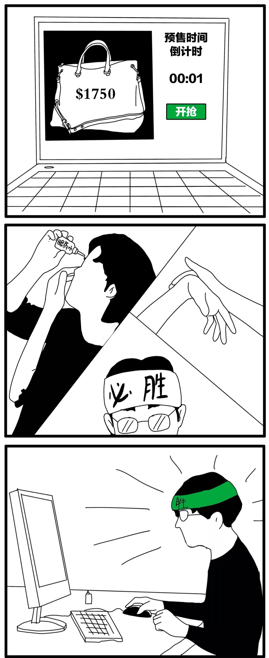 我想赢,比创造101里的女孩儿还想赢