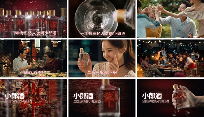 小郎酒九格图968X557 - 副本.jpg