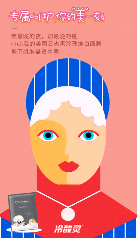 38女神节借势文案合集,杜蕾斯又赢了?!