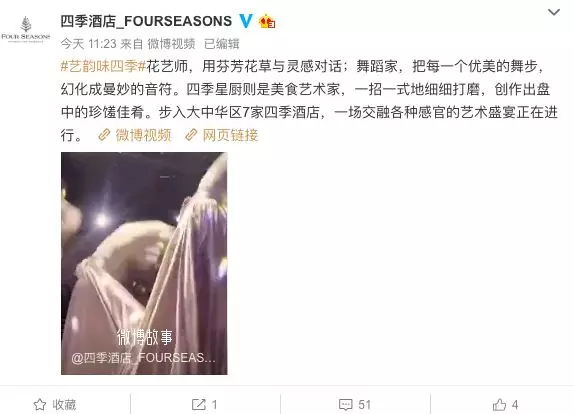 一张对比图说明14家五星级酒店的“危机公关”水平！