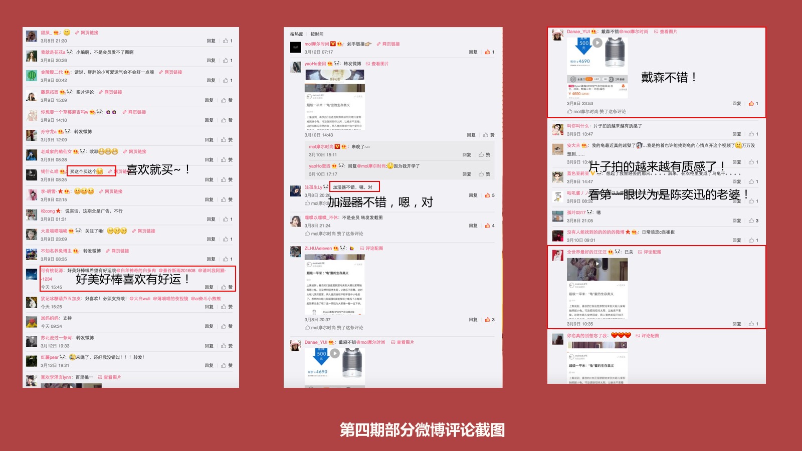 super1㎡ 超级一平米