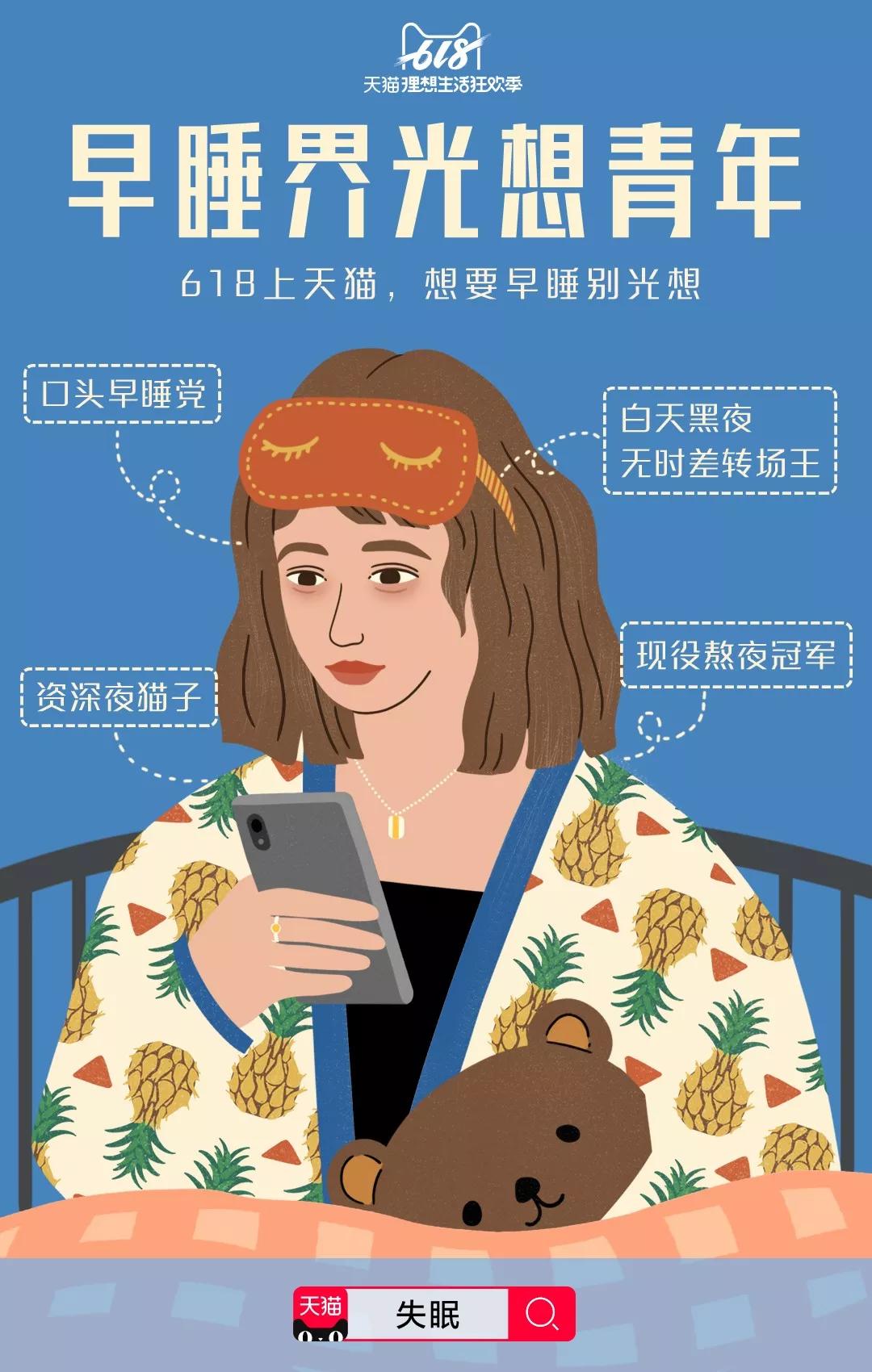 “天猫,你话太多了…”