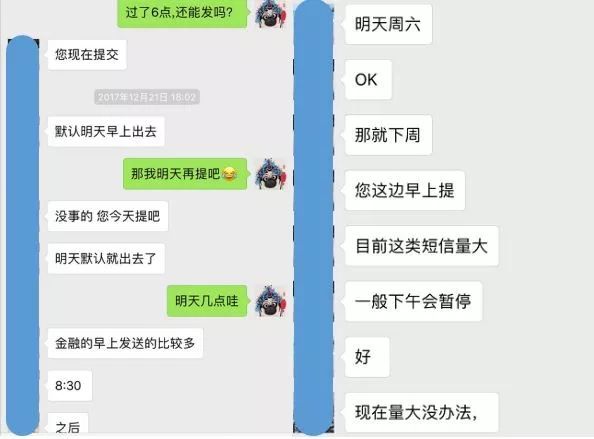 流失用户召回实战——短信引流!