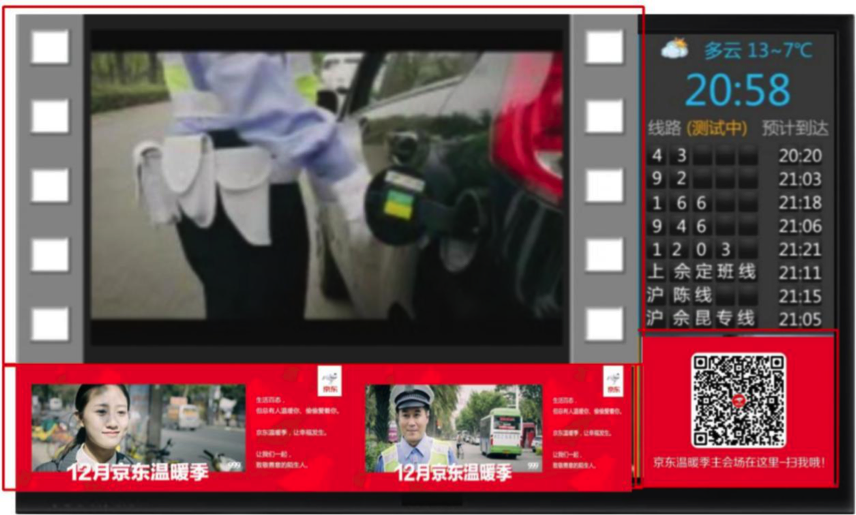 《谢谢你,陌生人》