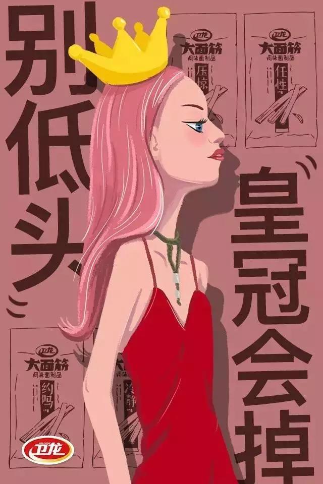 10大行业女王节文案都在这了,女神们分分钟被宠坏!