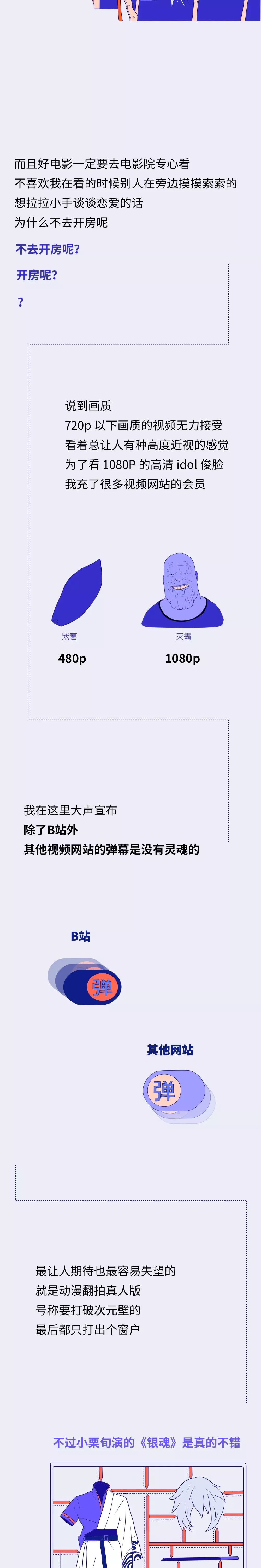 啊啊啊啊啊啊啊啊啊啊啊啊啊啊你居然不分“的地得”