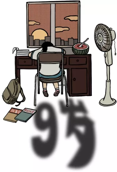 女性需要多少心机,才能过好生命中的每一个夏天