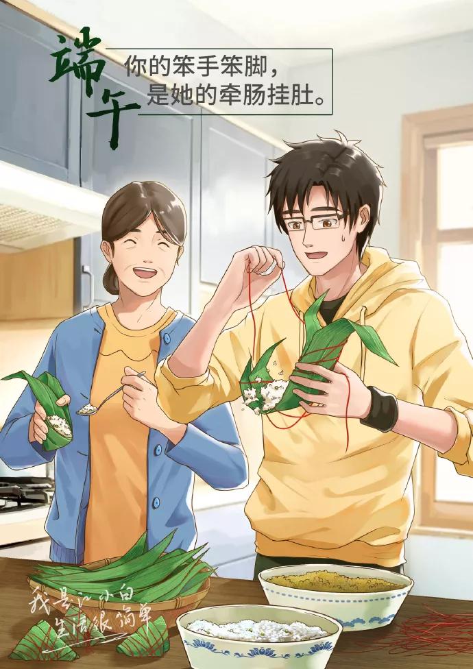 高考+端午=高“粽”(借势合集)