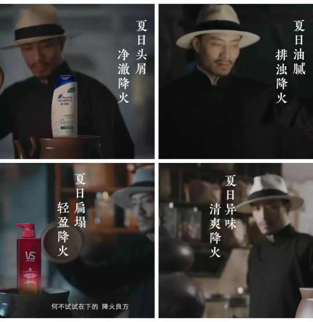 宝洁民国风广告:一言不合开起了降火茶馆!
