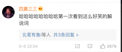 GQ沙雕文案,承包了我一周的欢乐!