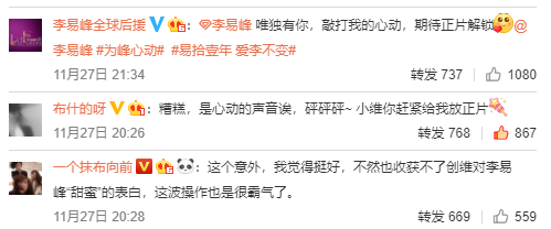 对话创维：全民追星时代 品牌与代言人的关系如何拿捏