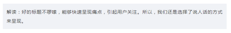 我们为什么要修改这50个标题?