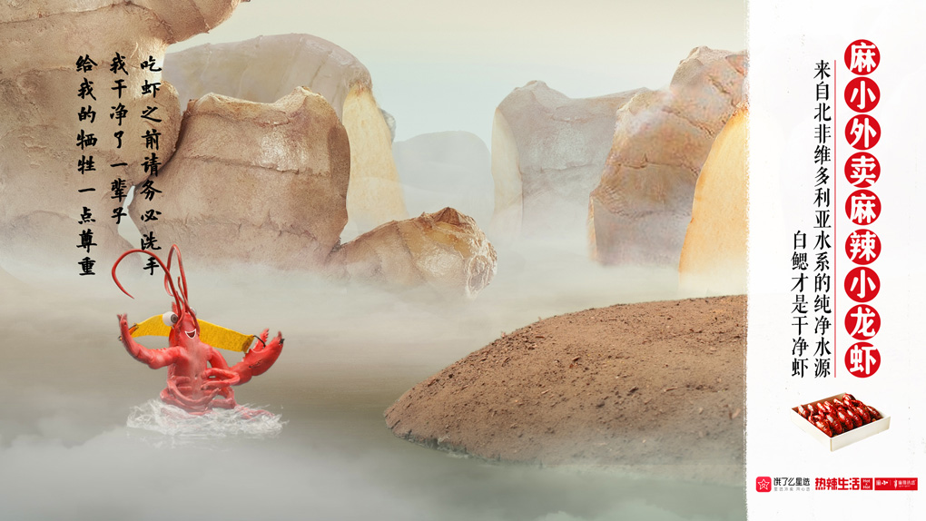 饿了么星选:春味正好,不时不食