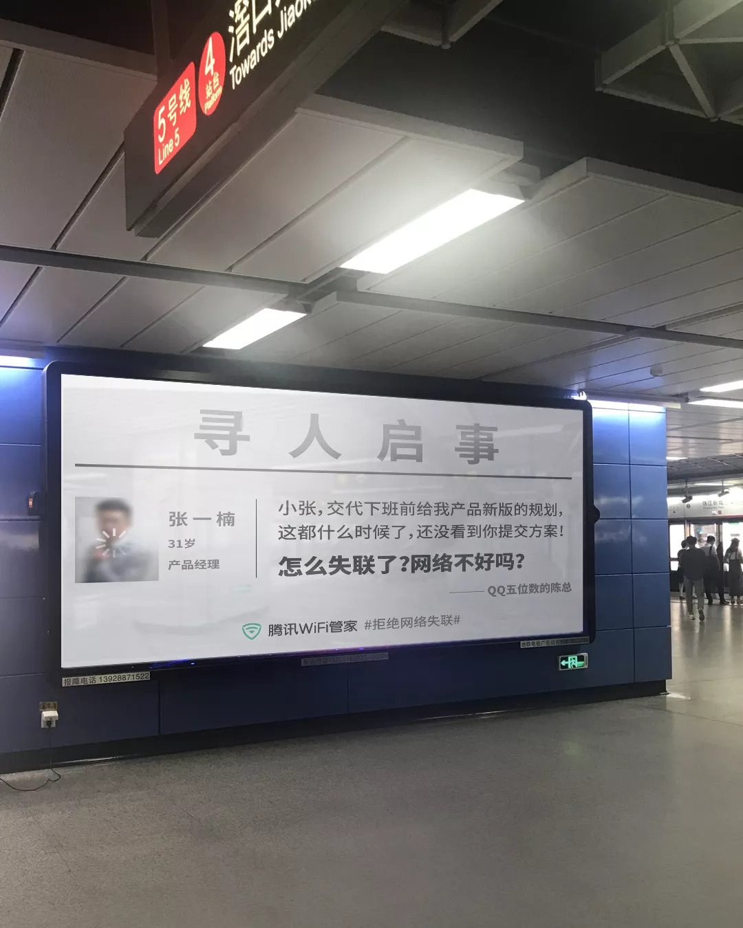 拥有好WiFi,才能放飞嗨!