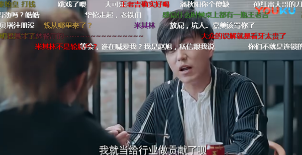 王老吉电视剧植入营销&《恋爱先生》