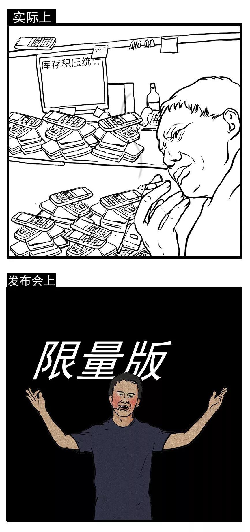 互联网公司发布会策划指南(包学包会)