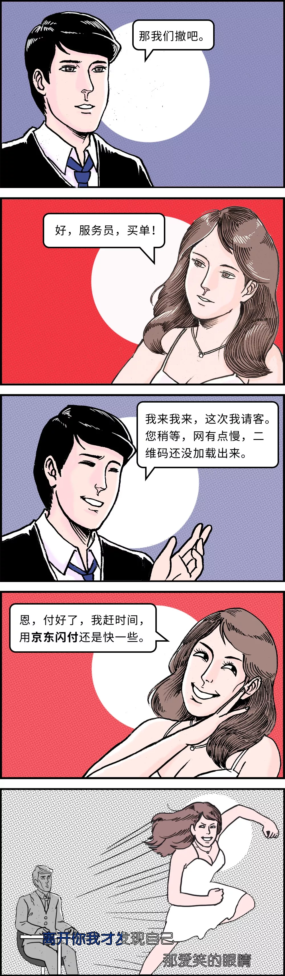  分手后的女人，你怼不起
