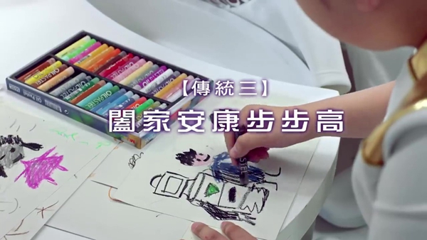 未来世纪,舒洁「一秒順媳」再度爆笑来袭!