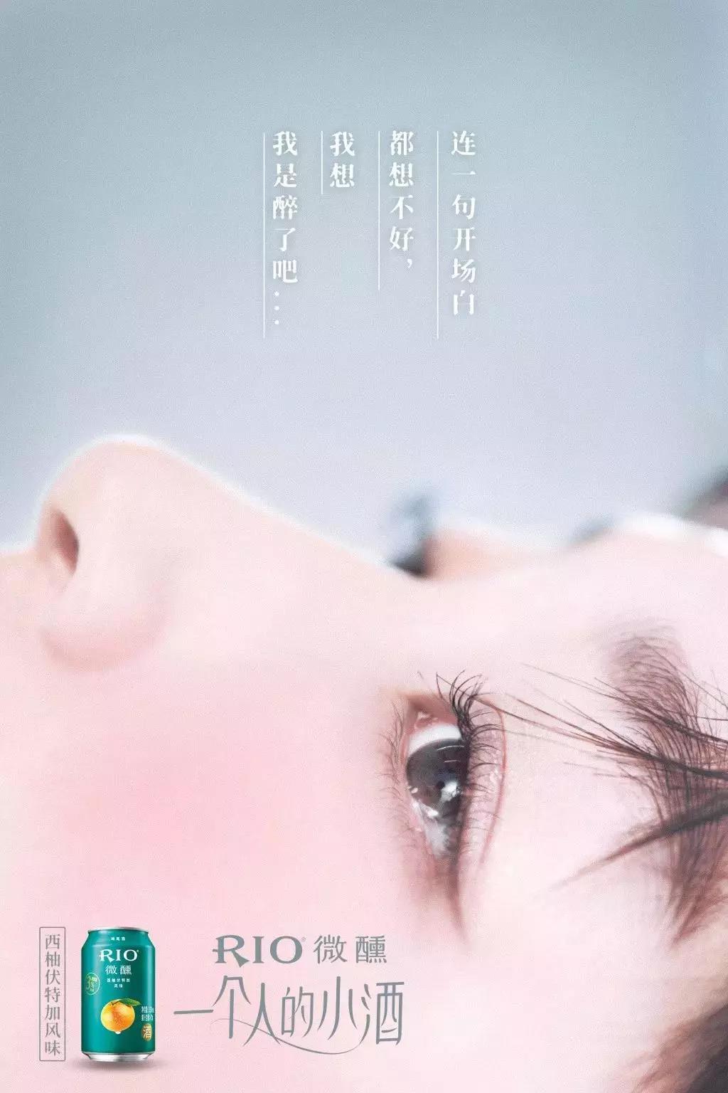 除了江小白,酒文案还有哪些可能?