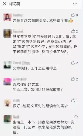 活捉一只空手大大送到你面前,快来“偶遇”吧