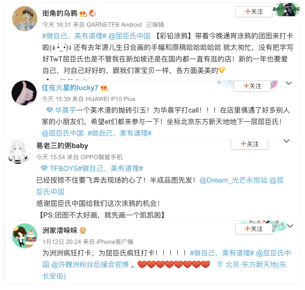 屈臣氏炸裂登场,这波黄黄的操作太酷了!