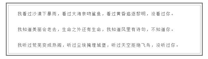 如果写作不行,文笔不好,怎样写出惊艳有逼格的文案