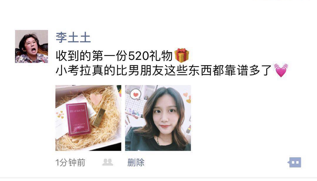 杭州地铁惊现史上最大情书,原来是网易考拉搞事情